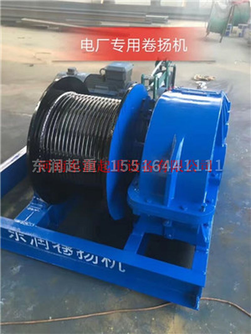 慢速卷揚(yáng)機(jī)