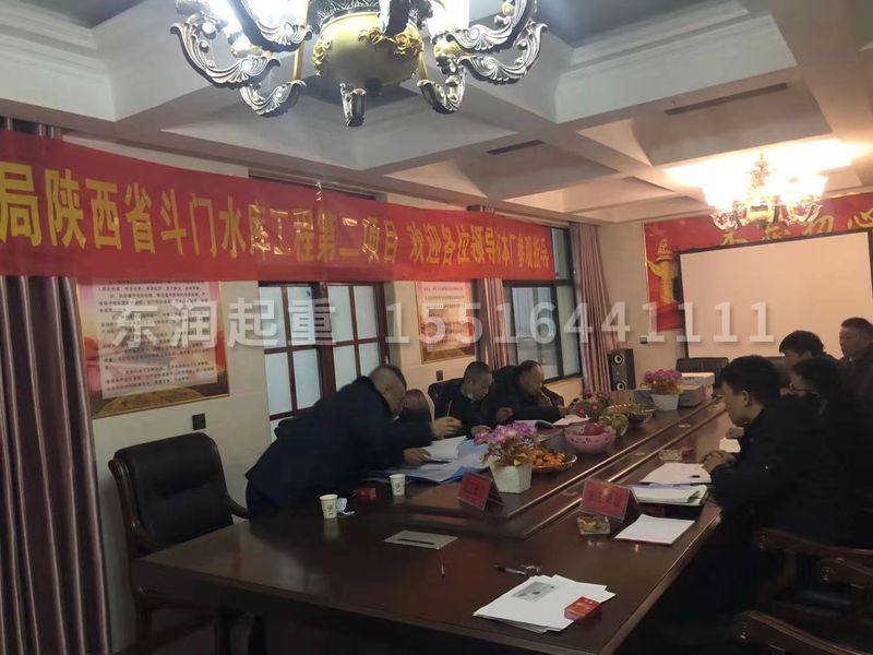 水電十五局陜西省斗門水庫工程第二項目   歡迎各位領導到本廠參觀指導