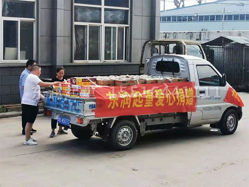 抗震救災 東潤起重愛心捐贈